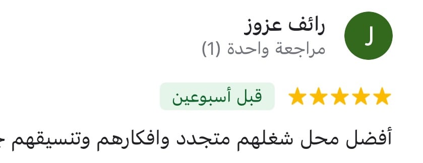 مختلف زهر وهدية image-slider-3