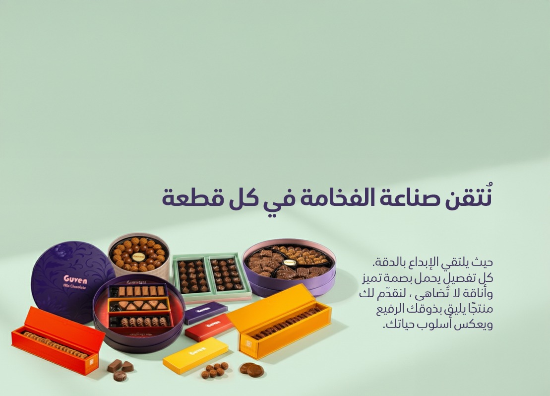 رهش