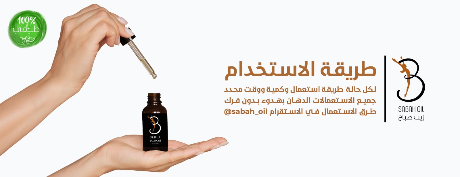 Sabah oil image-slider-2