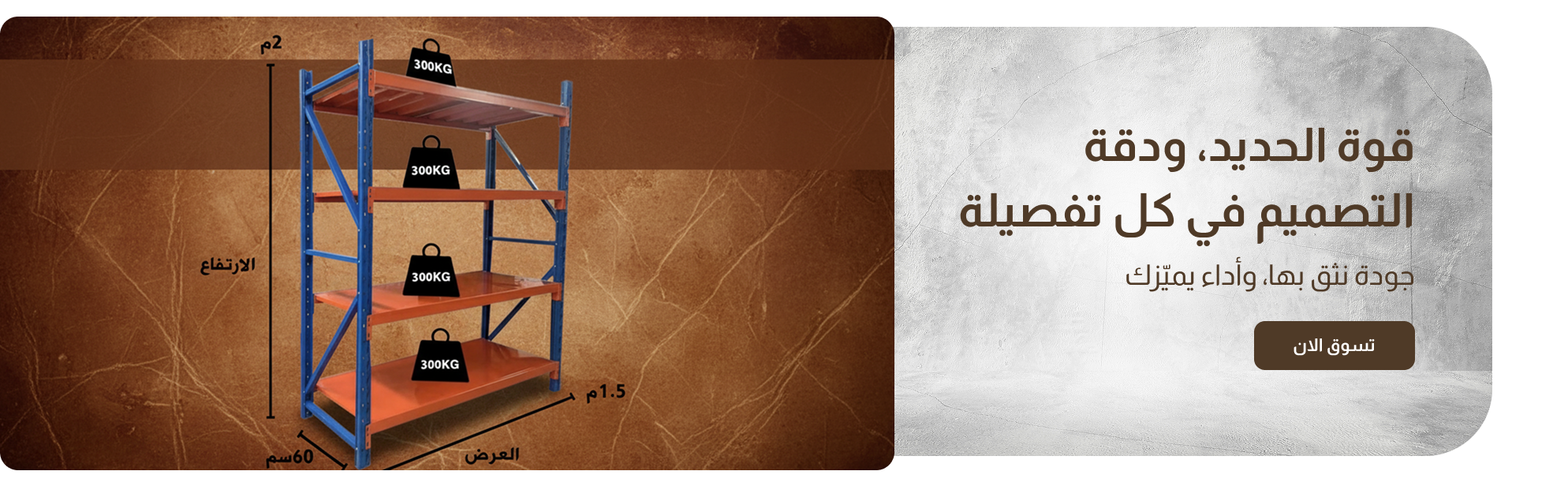 رفوف هوم image-slider-0