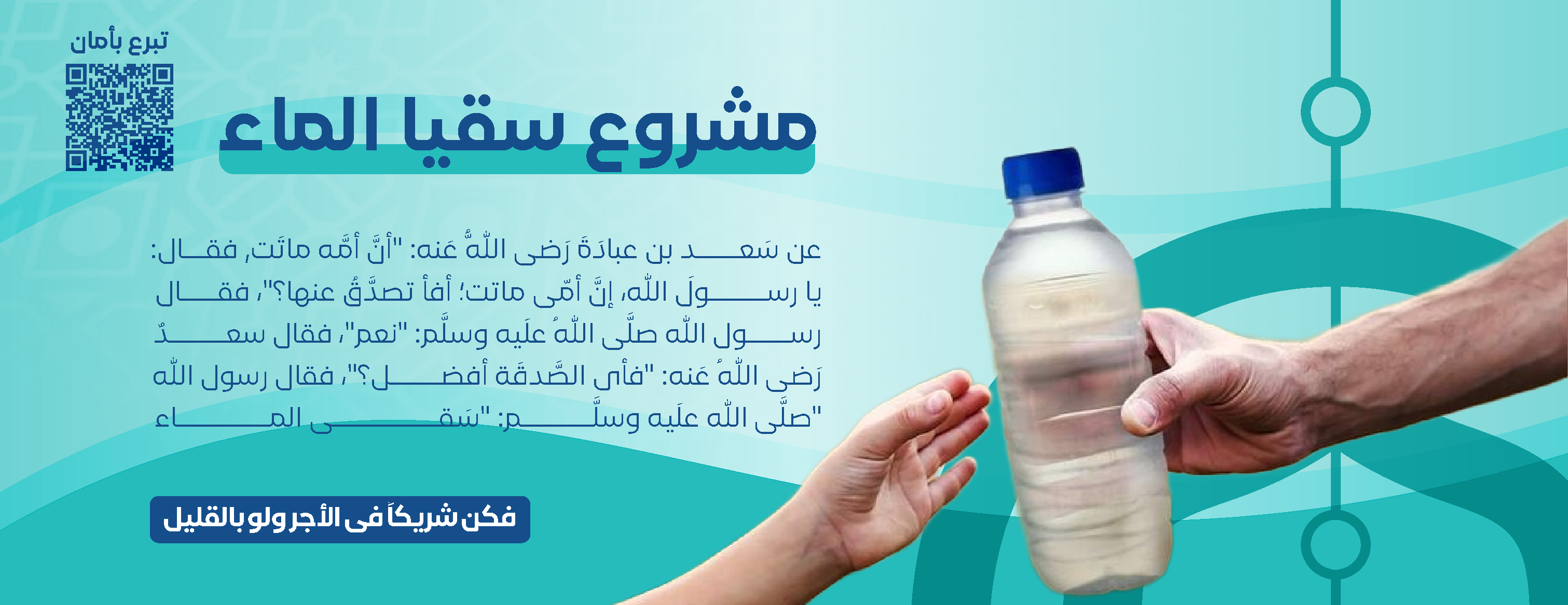 عزوتنا للخدمات الإنسانية image-slider-1