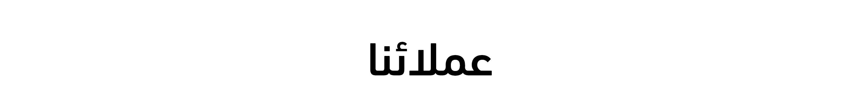 fixed banner