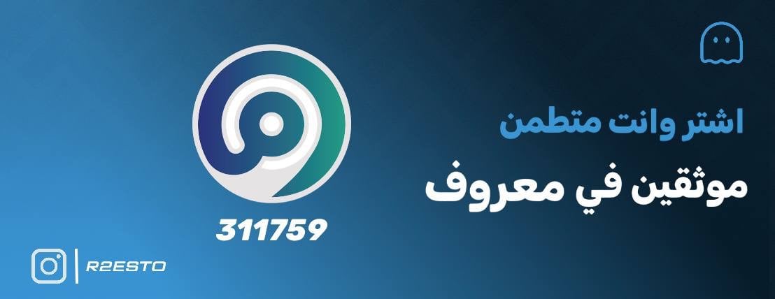 fixed banner