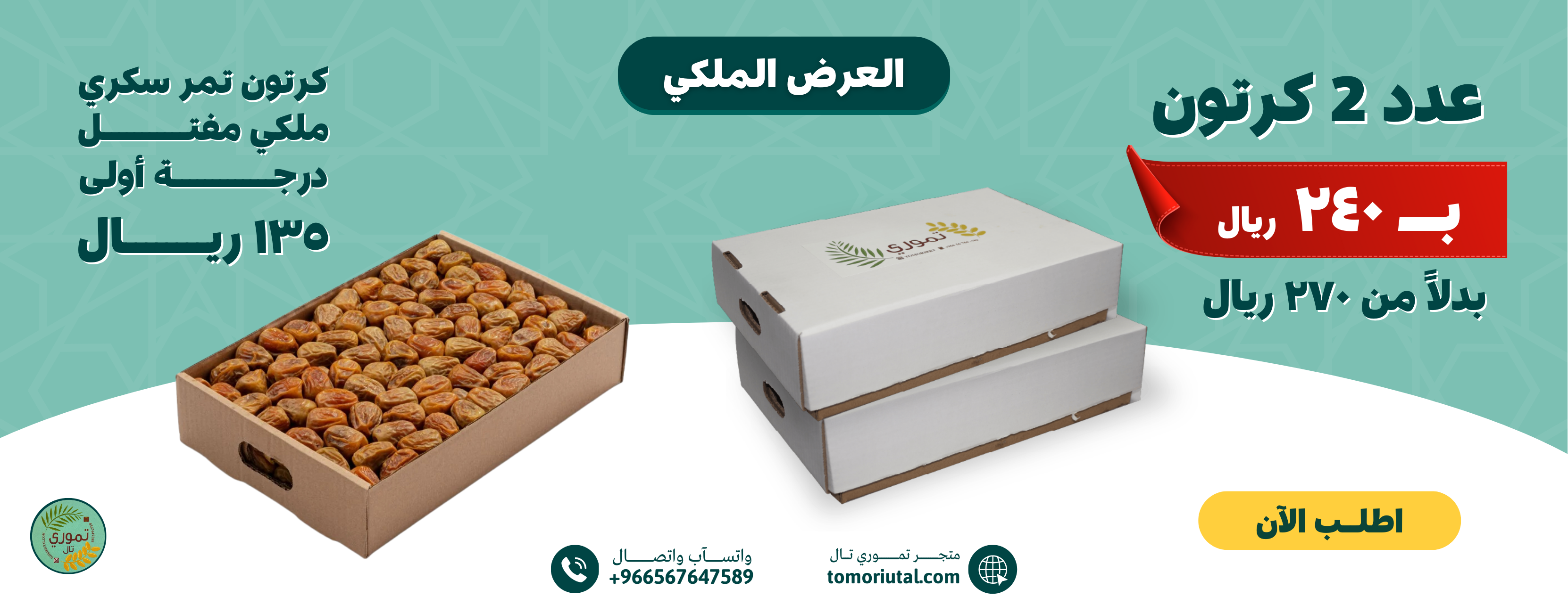 تموري تال image-slider-1