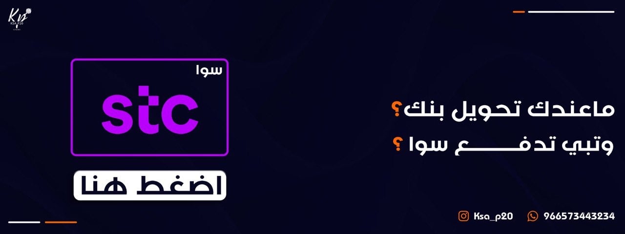 fixed banner