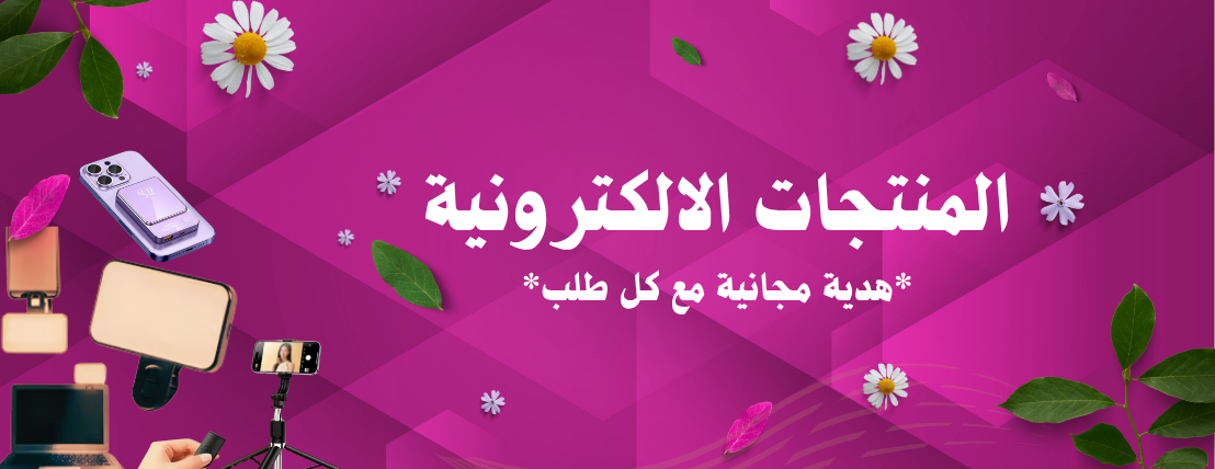 fixed banner