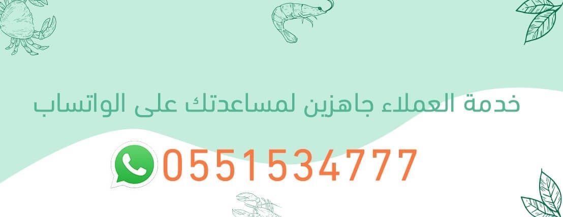 المسمكة للاسماك الطازجة image-slider-3