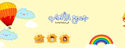Baby Care image-slider-0
