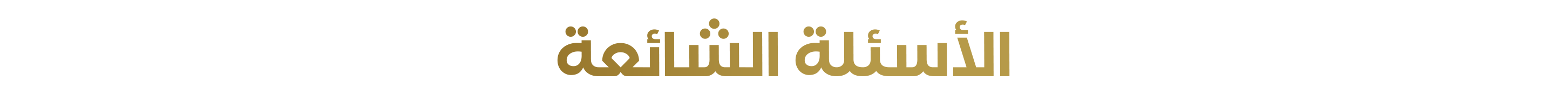 fixed banner