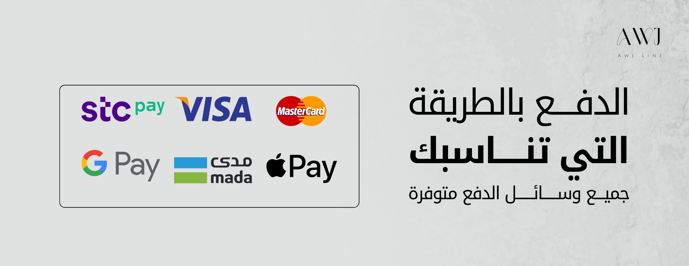 Awj Line | اوج لاين image-slider-1