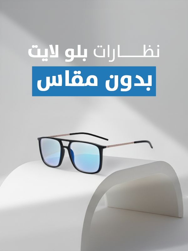 Special products slider