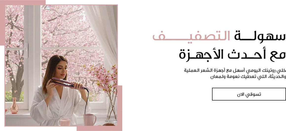 fixed banner