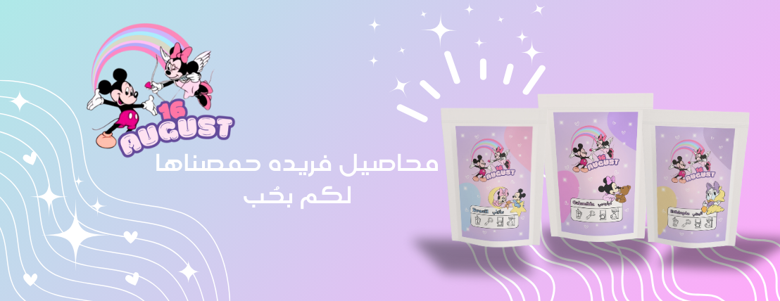 محمصة 16 أغسطس image-slider-0