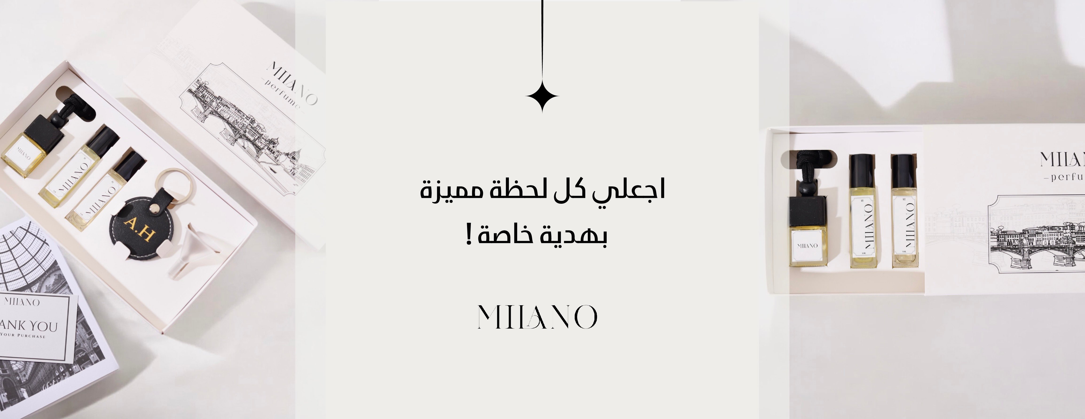 متجر ميلانو image-slider-1