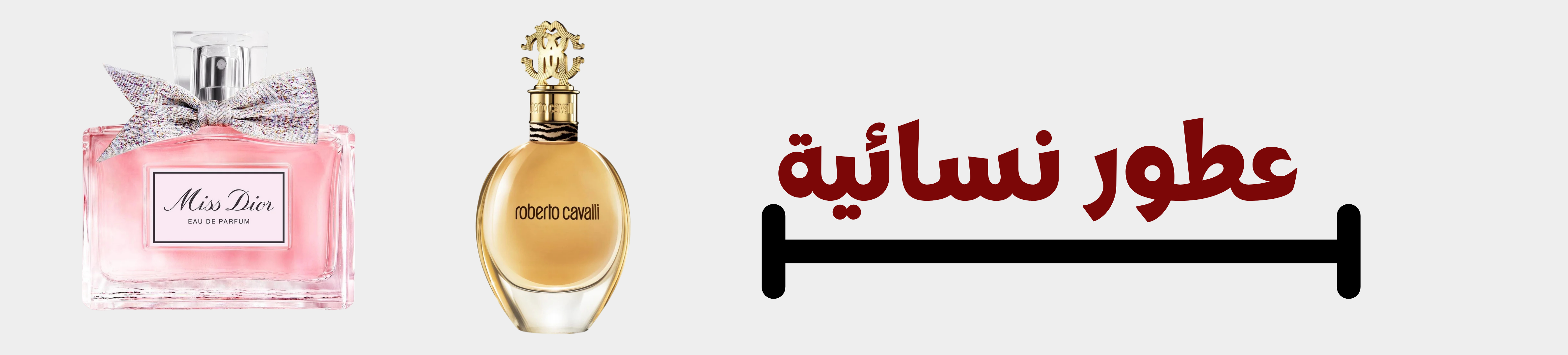 fixed banner