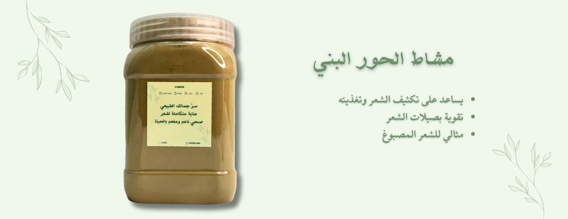 ALHOOR image-slider-5