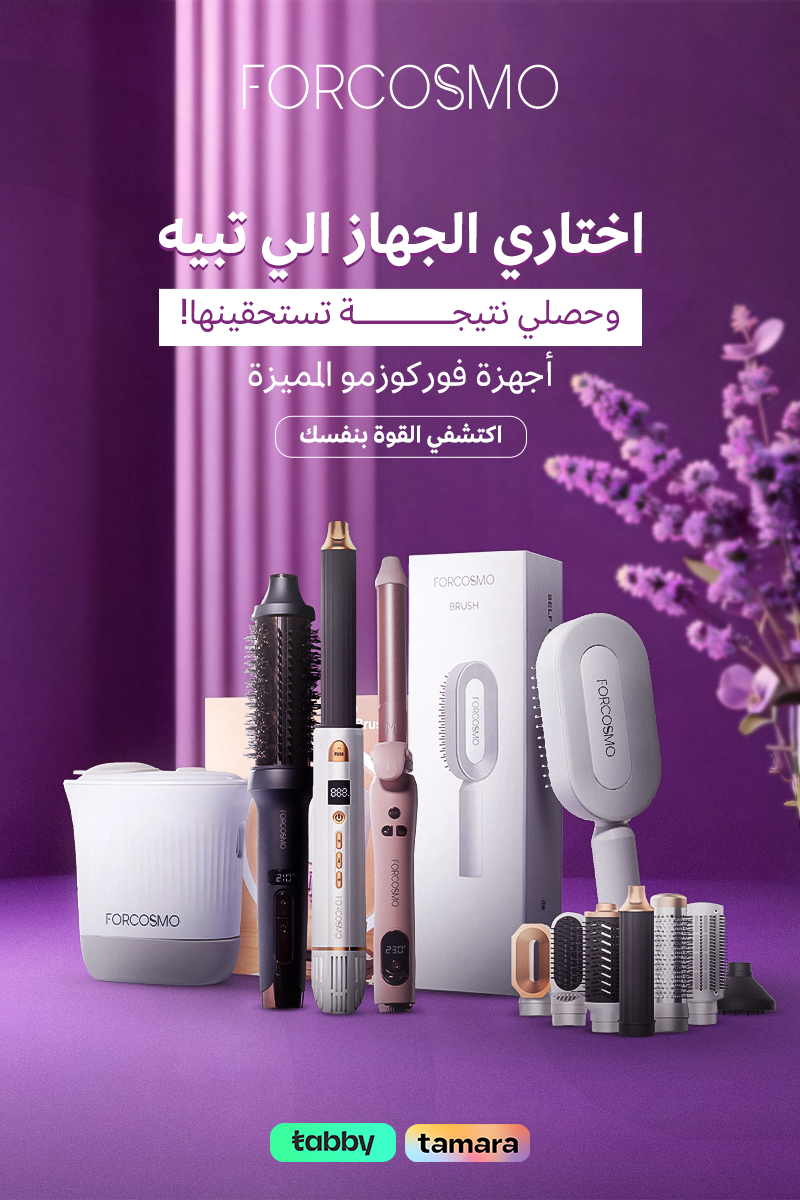 فوركوزمو  FORCOSMO l