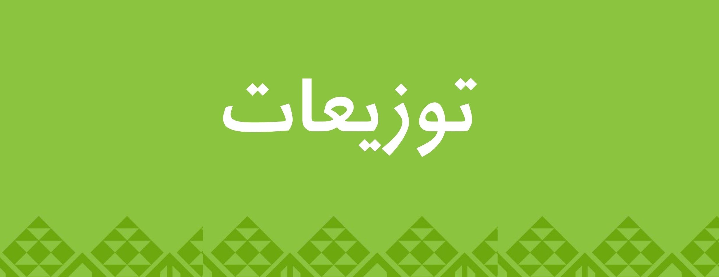طباعيات image-slider-0