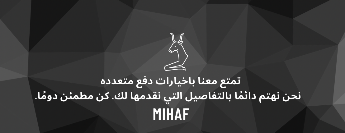 MEHAF image-slider-2