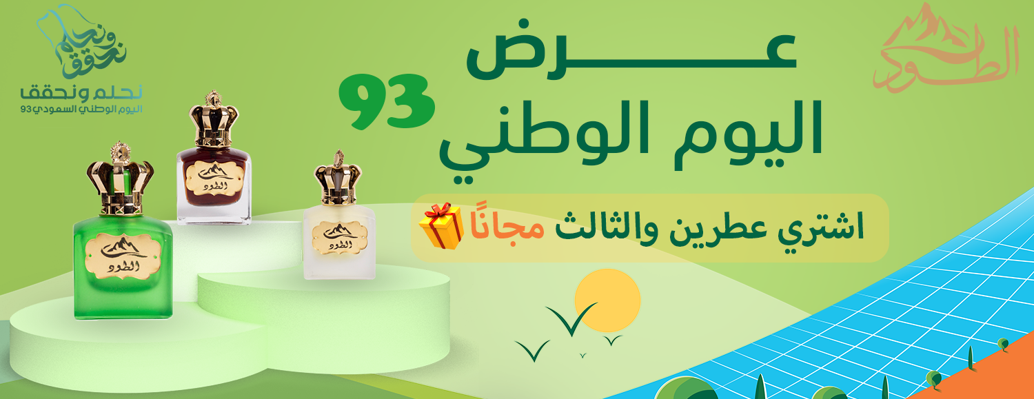 الطود3 image-slider-0