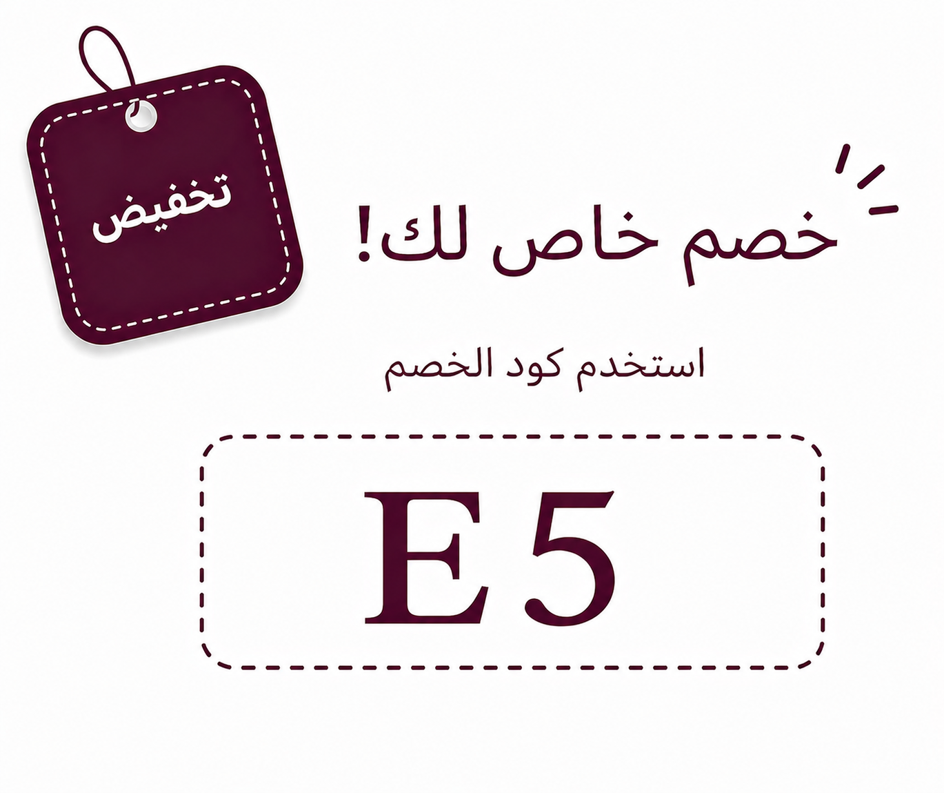 E5