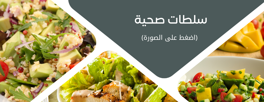 Healthy food malaz image-slider-0