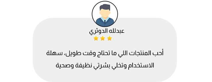 miilas | ميلاس image-slider-1