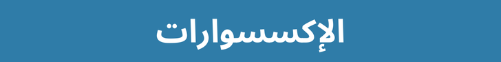 fixed banner