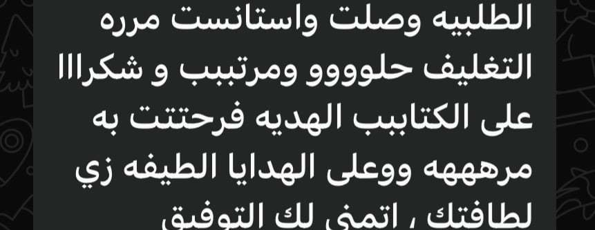 متجر نثَر للكتب image-slider-3