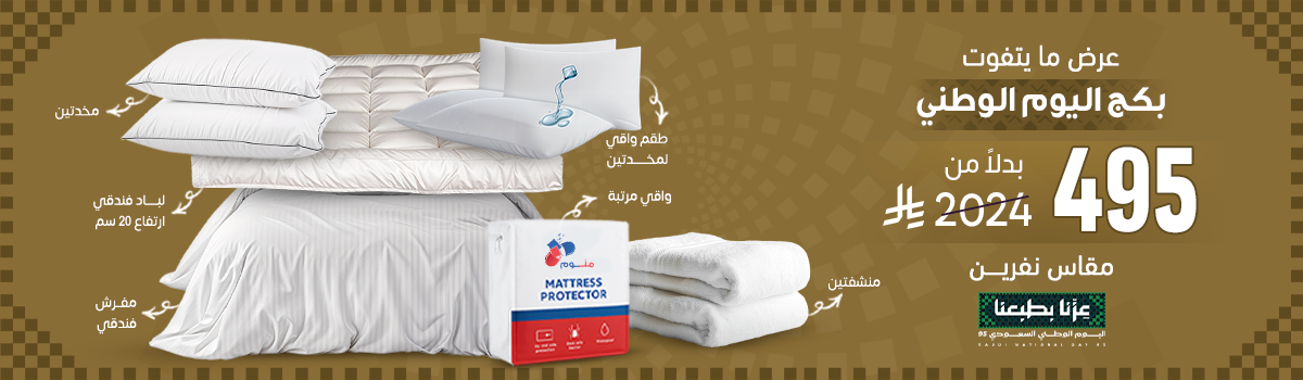 منوم 💊💤