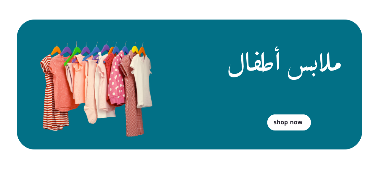 fixed banner