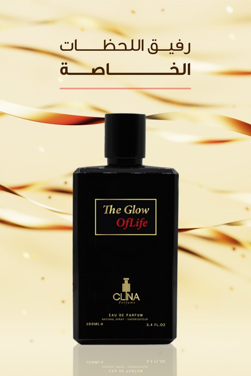 سيلينا | Clina