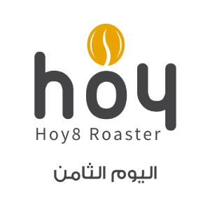 محمصة اليوم الثامن