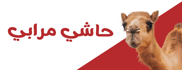 بوصلة اللحوم image-slider-3