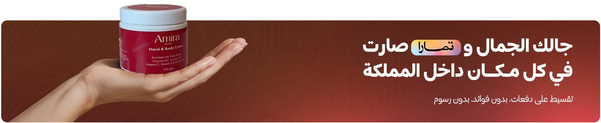 fixed banner