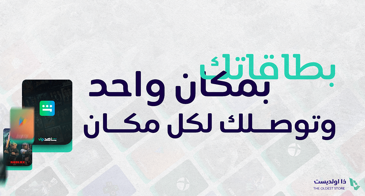 متجر ذا اولديست image-slider-0