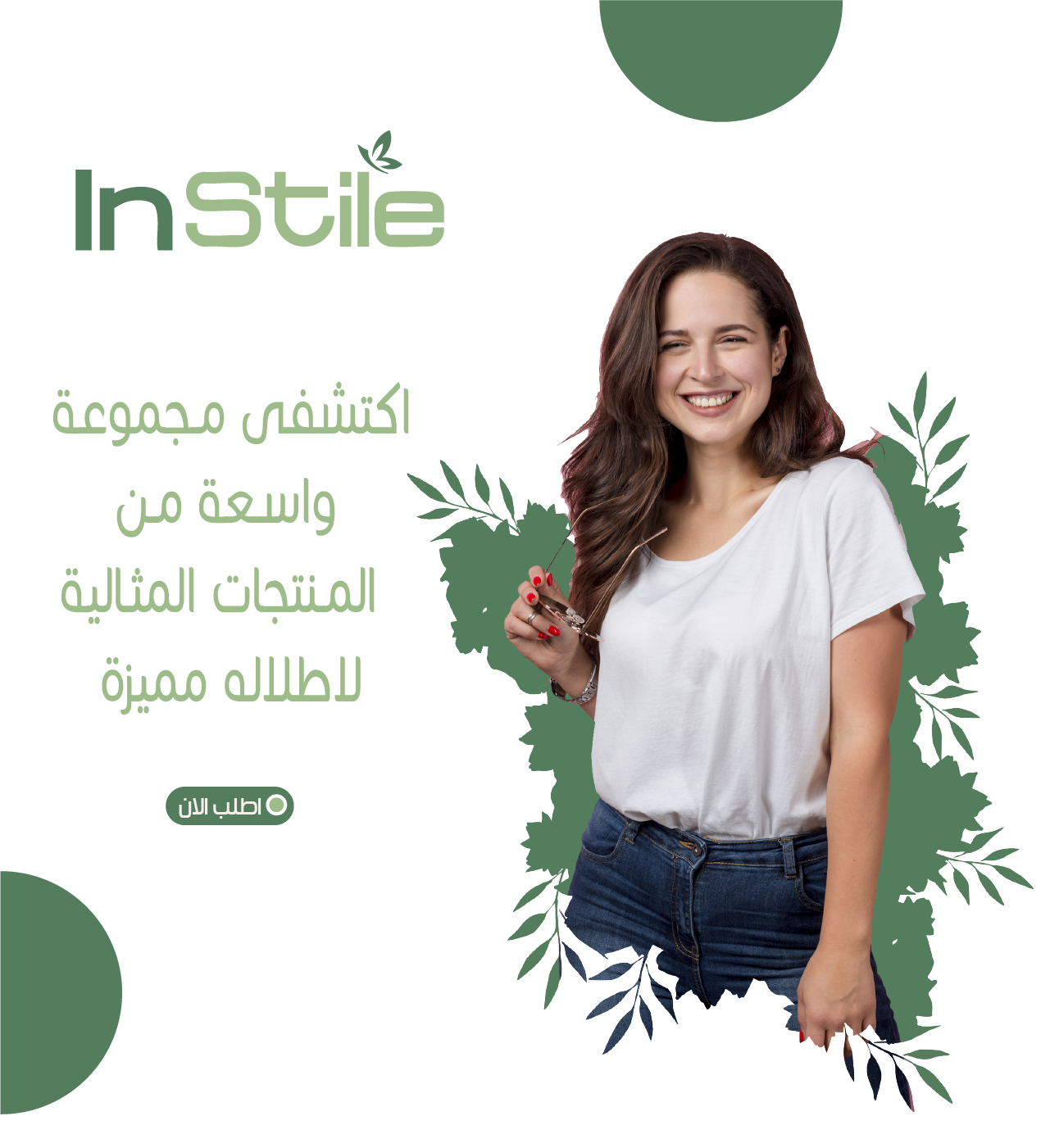 instile image-slider-0