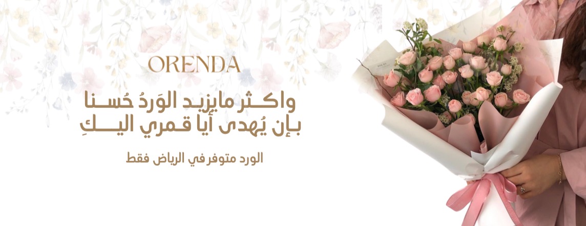 ORENDA image-slider-0