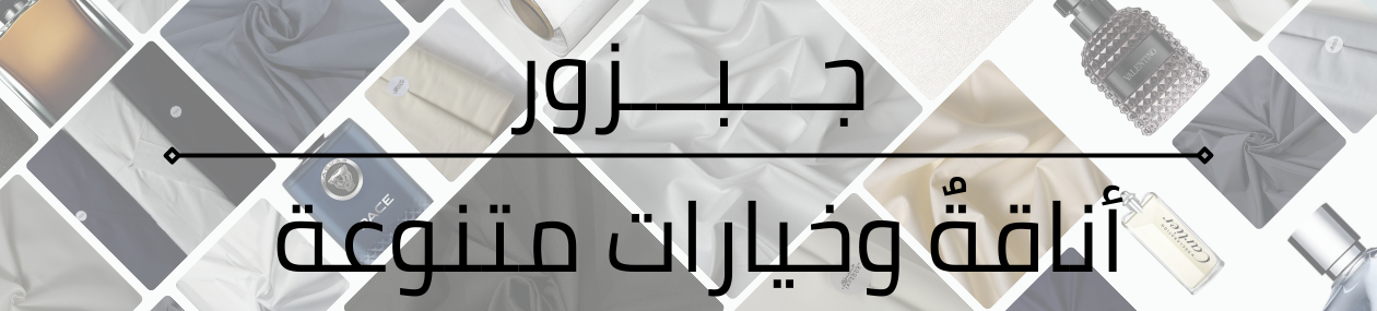 fixed banner