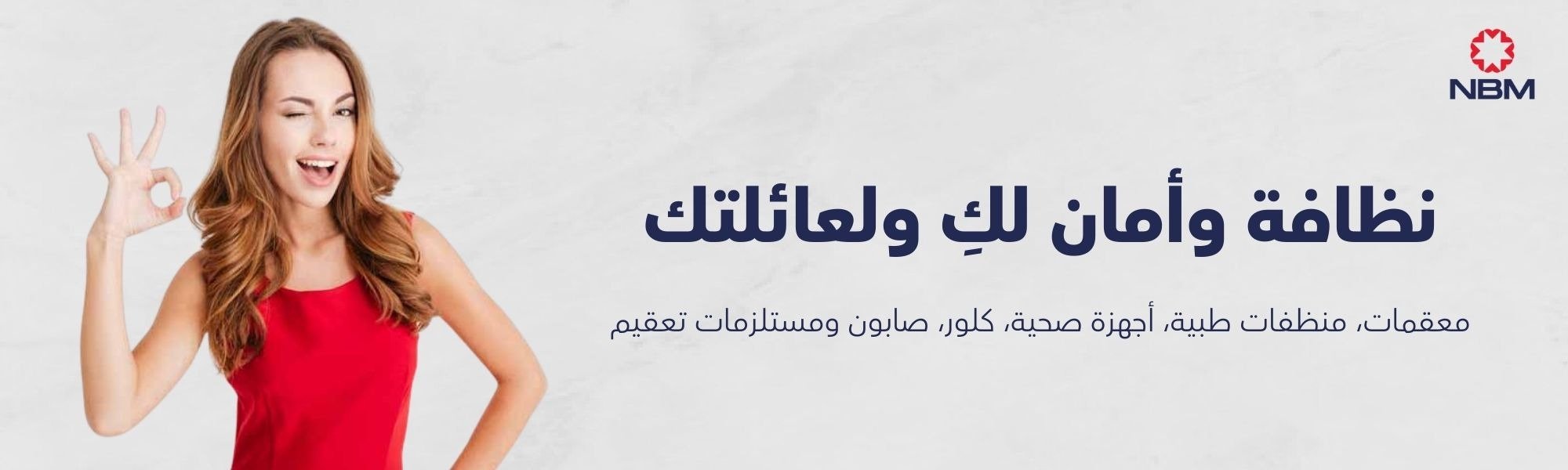 fixed banner