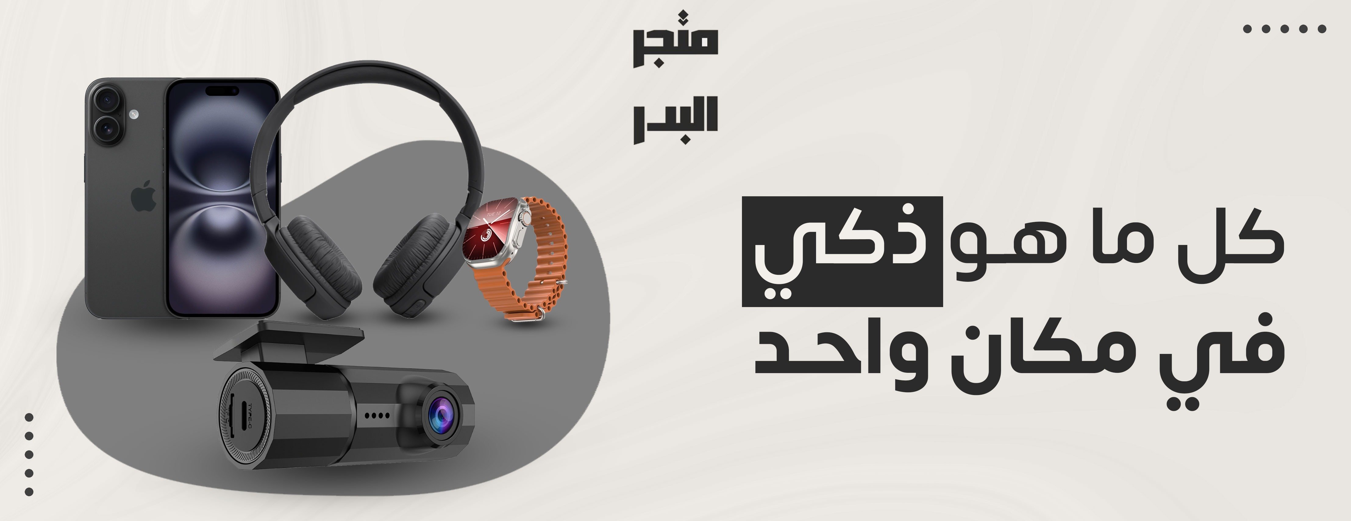 سهم البدر للاتصالات image-slider-0