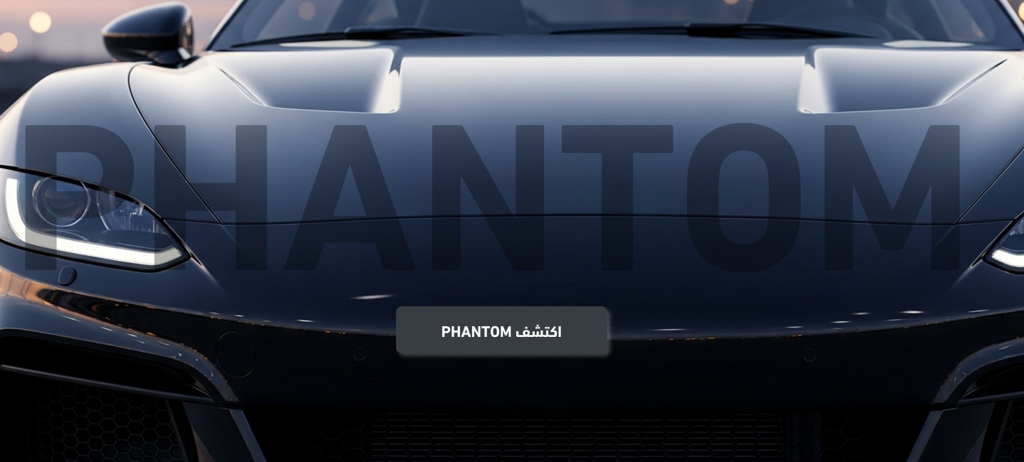 Phantom image-slider-0