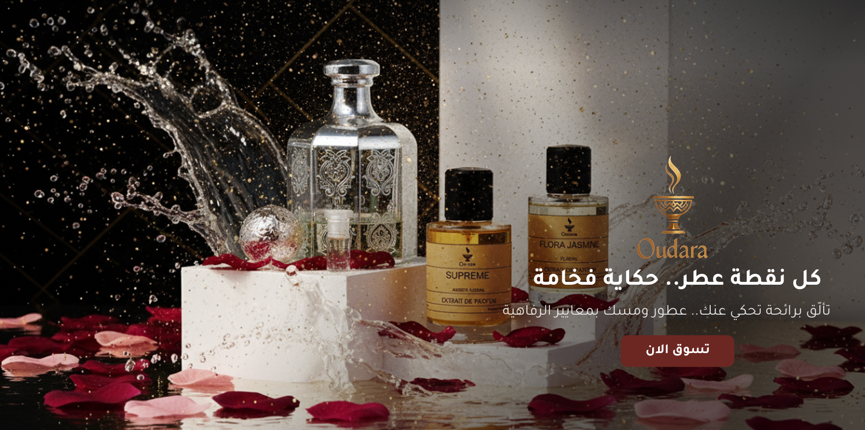 اودارا image-slider-0