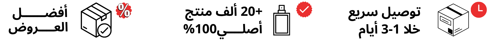 fixed banner