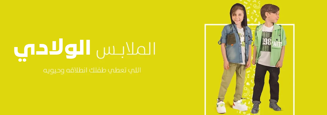 fixed banner