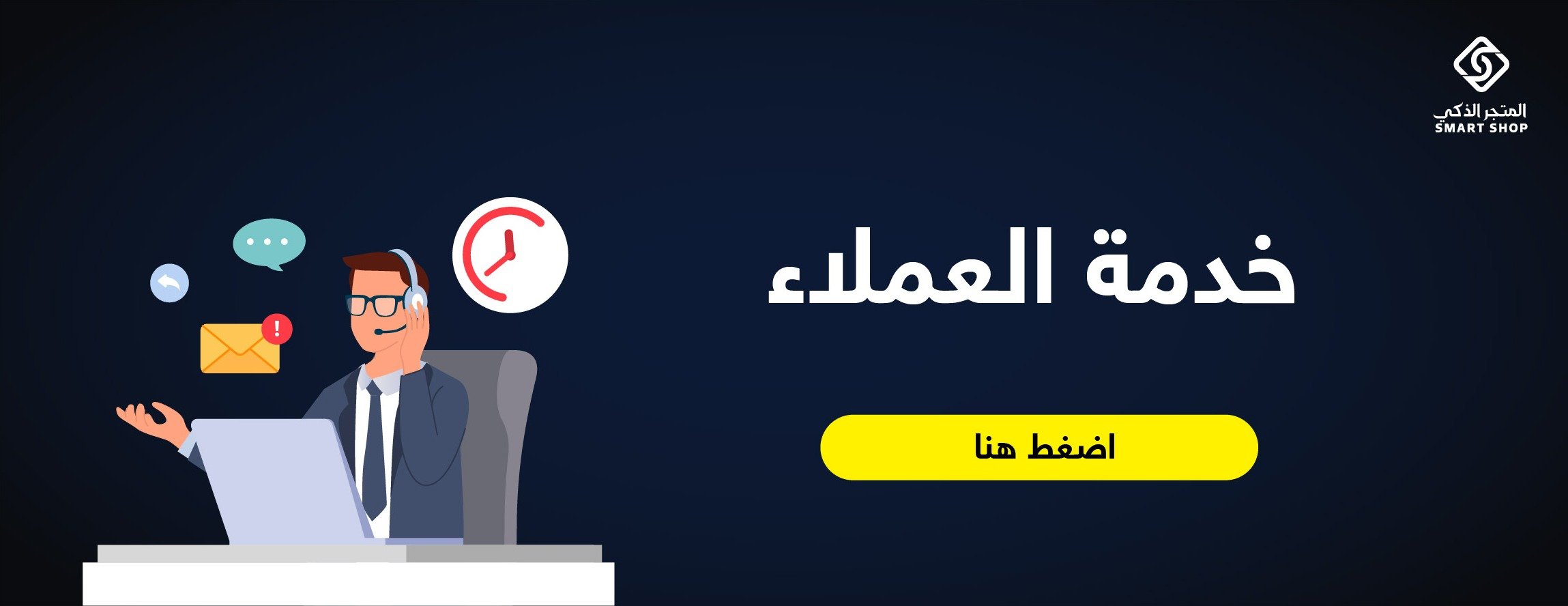 مؤسسة المتجر الذكي للتجارة image-slider-0