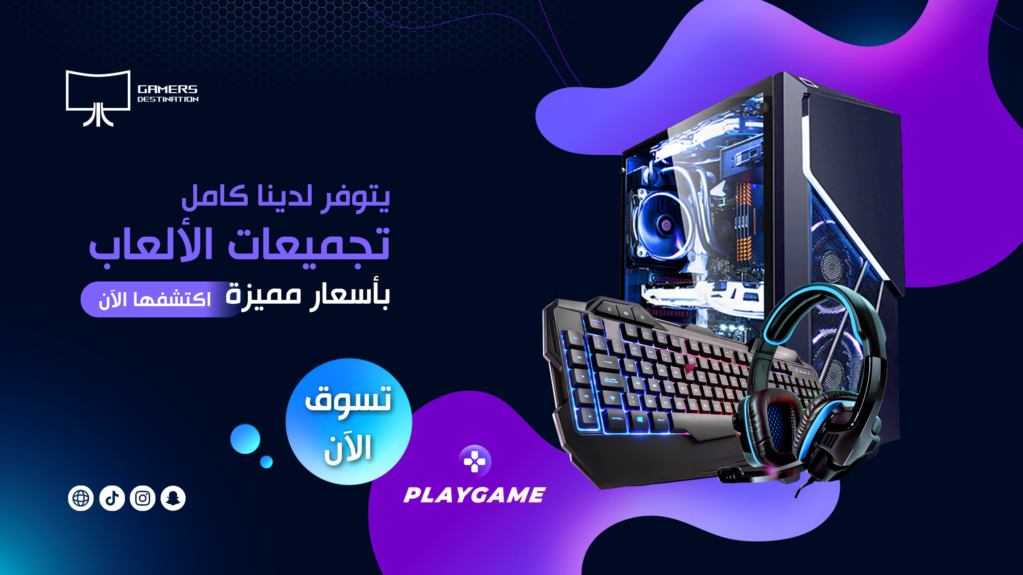 Gamers Destination image-slider-1