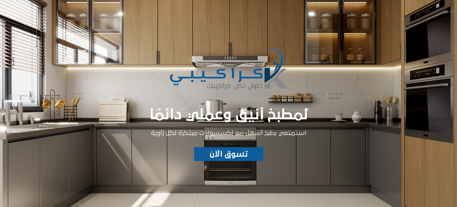 كراكيبي image-slider-0