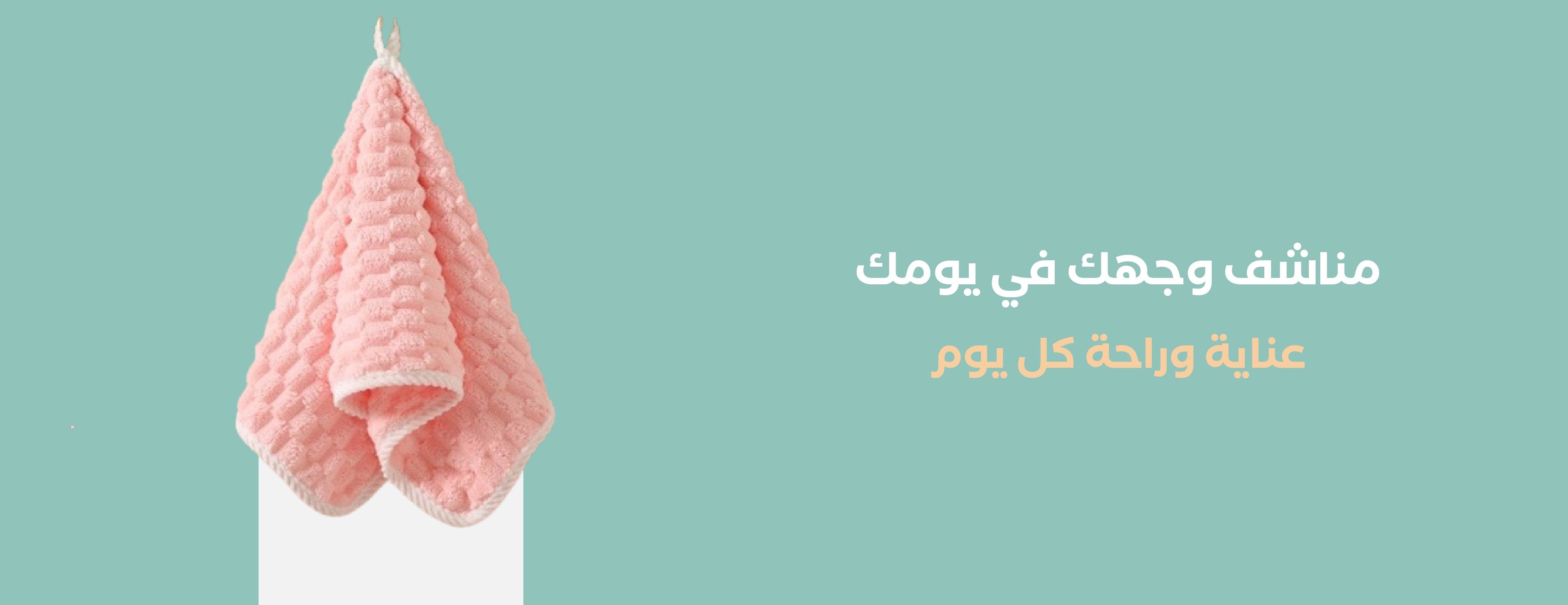 روبشي image-slider-2
