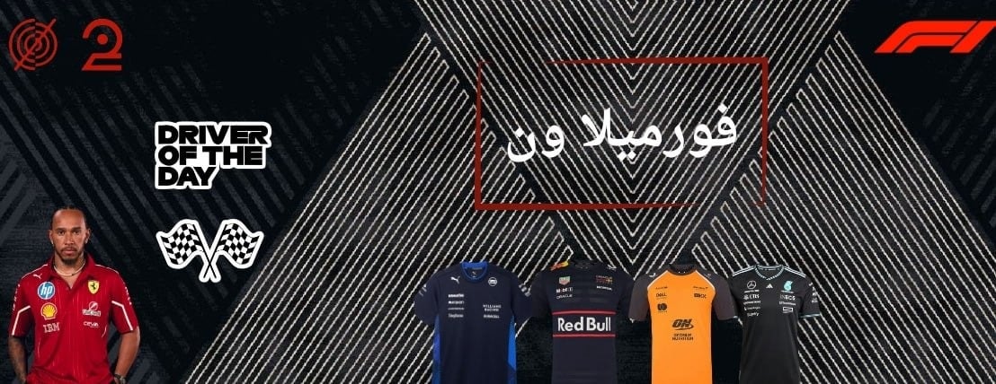 o2sport image-slider-1